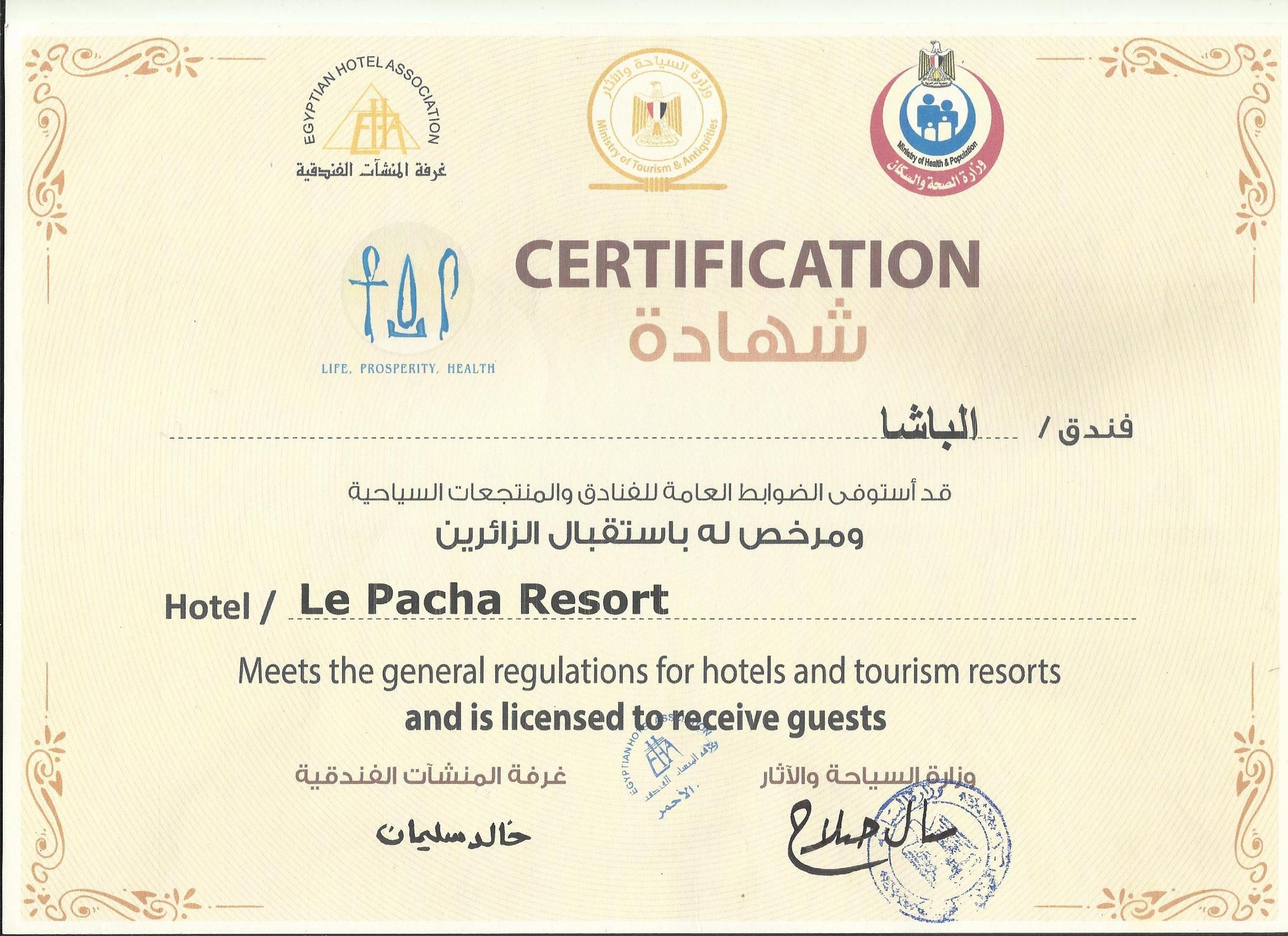Le Pacha Resort ฮูร์กาดา ภายนอก รูปภาพ